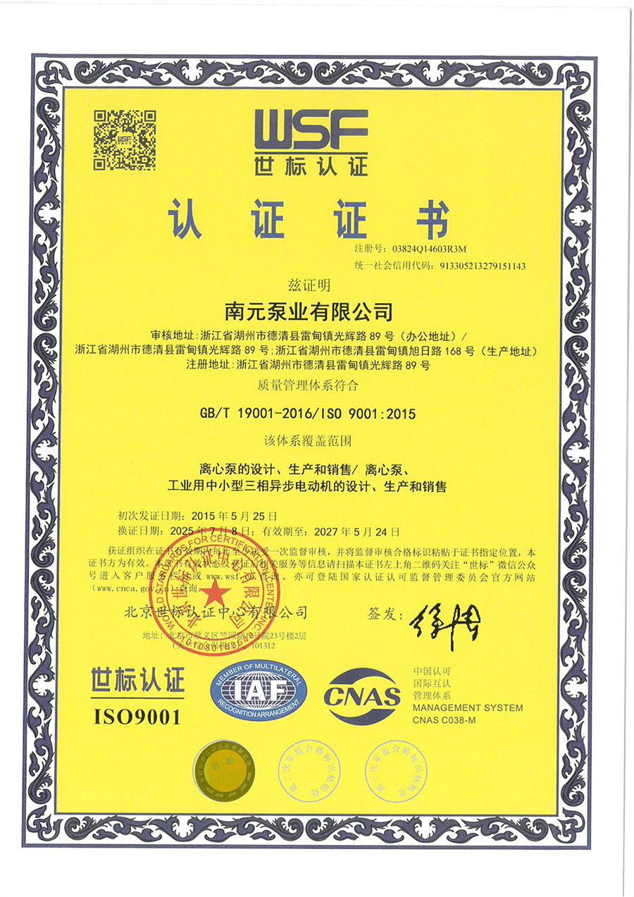 质量管理体系.png