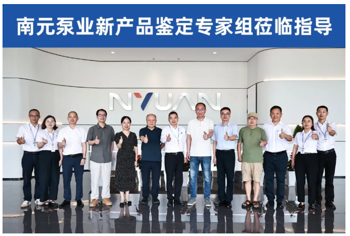 聚焦鉴定会与企业发展