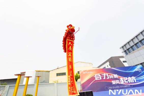 南元泵业精彩的舞狮表演